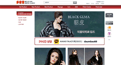Desktop Screenshot of daumbao.com